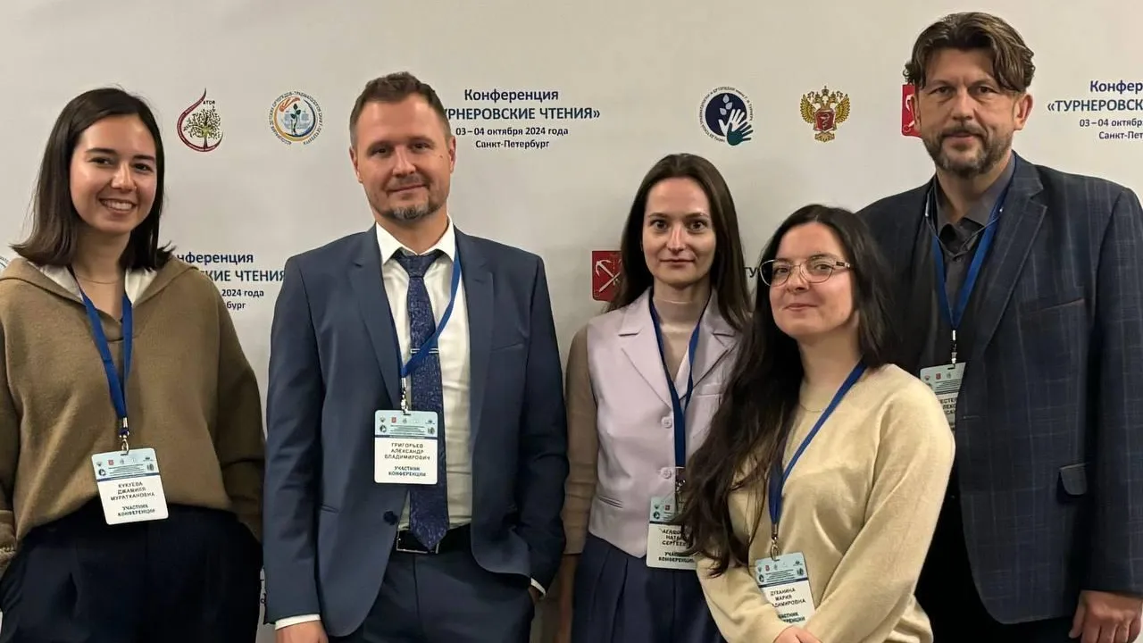 Врачи Подмосковья поучаствовали в крупной конференции травматологов-ортопедов