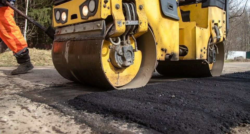 В Одинцовском округе специалисты ремонтируют 3 участка дороги длиной 1,7 км