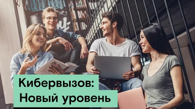 пресс-служба компании «Ростелеком»