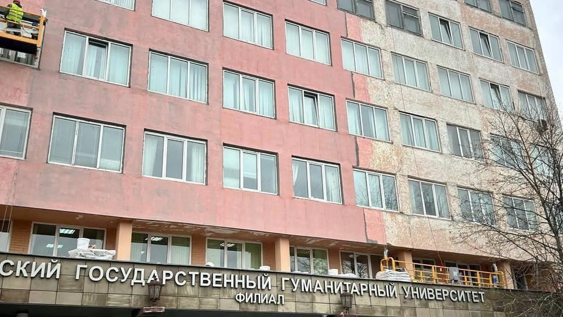 В Домодедове начали ремонт фасада филиала РГГУ