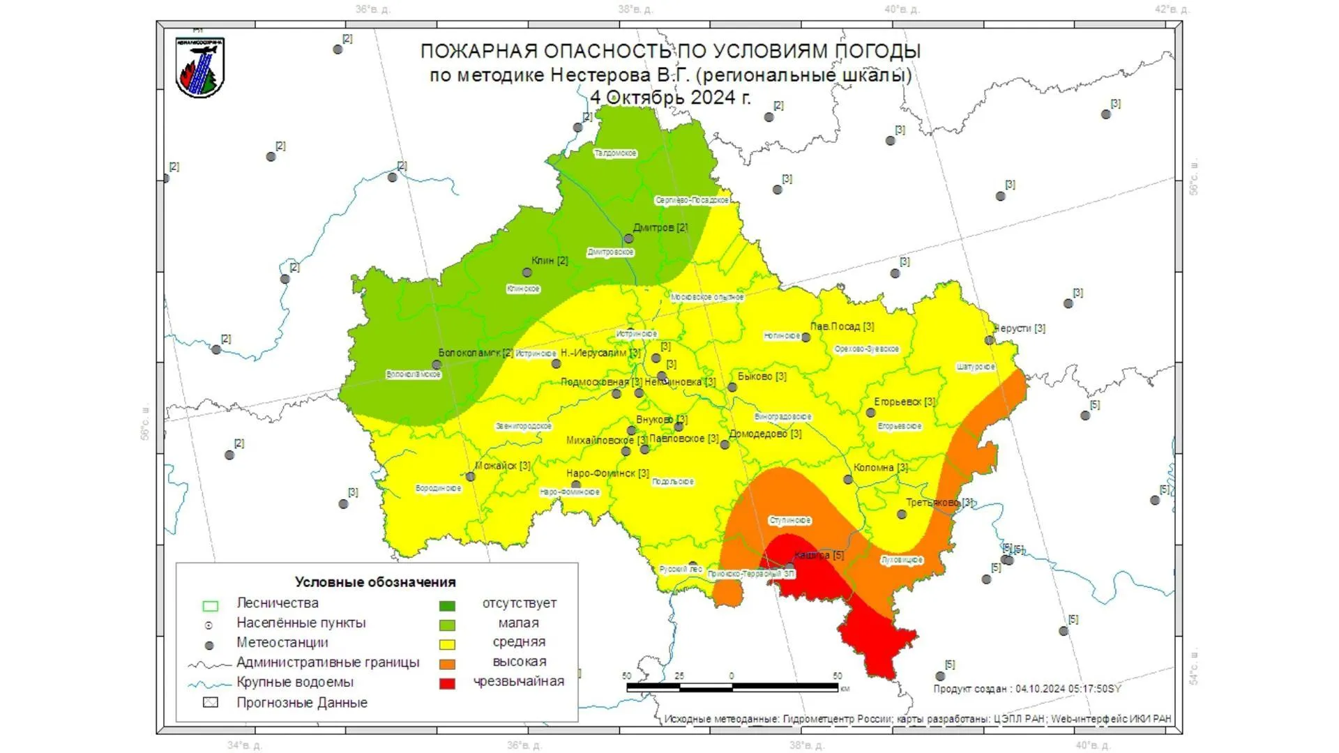 Жителям Подмосковья рассказали о пожарной обстановке в лесах региона 4–6 октября