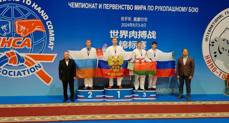 Двое спортсменов из Егорьевска стали чемпионами мира по рукопашному бою