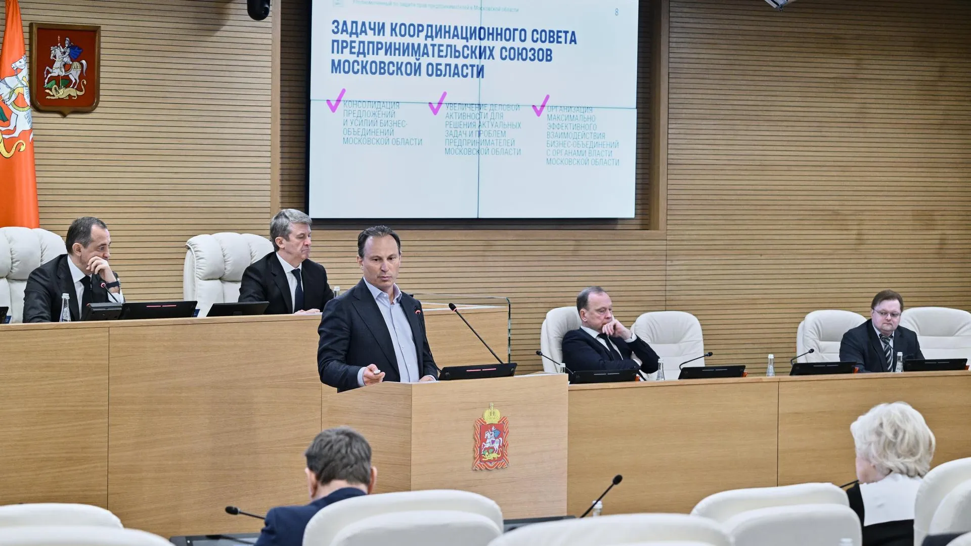 Бизнес‑омбудсмен Подмосковья выступил с докладом на заседании Мособлдумы