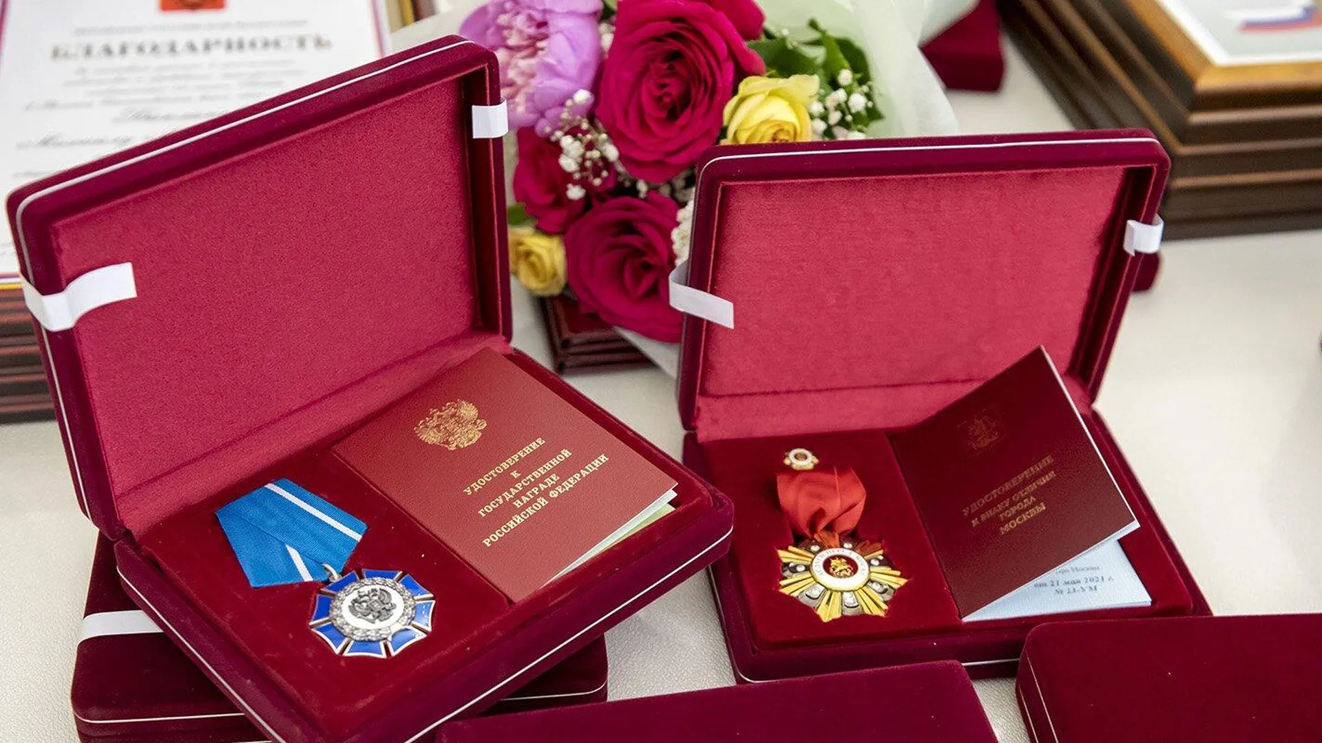 Группе москвичей вручили государственные награды и награды города