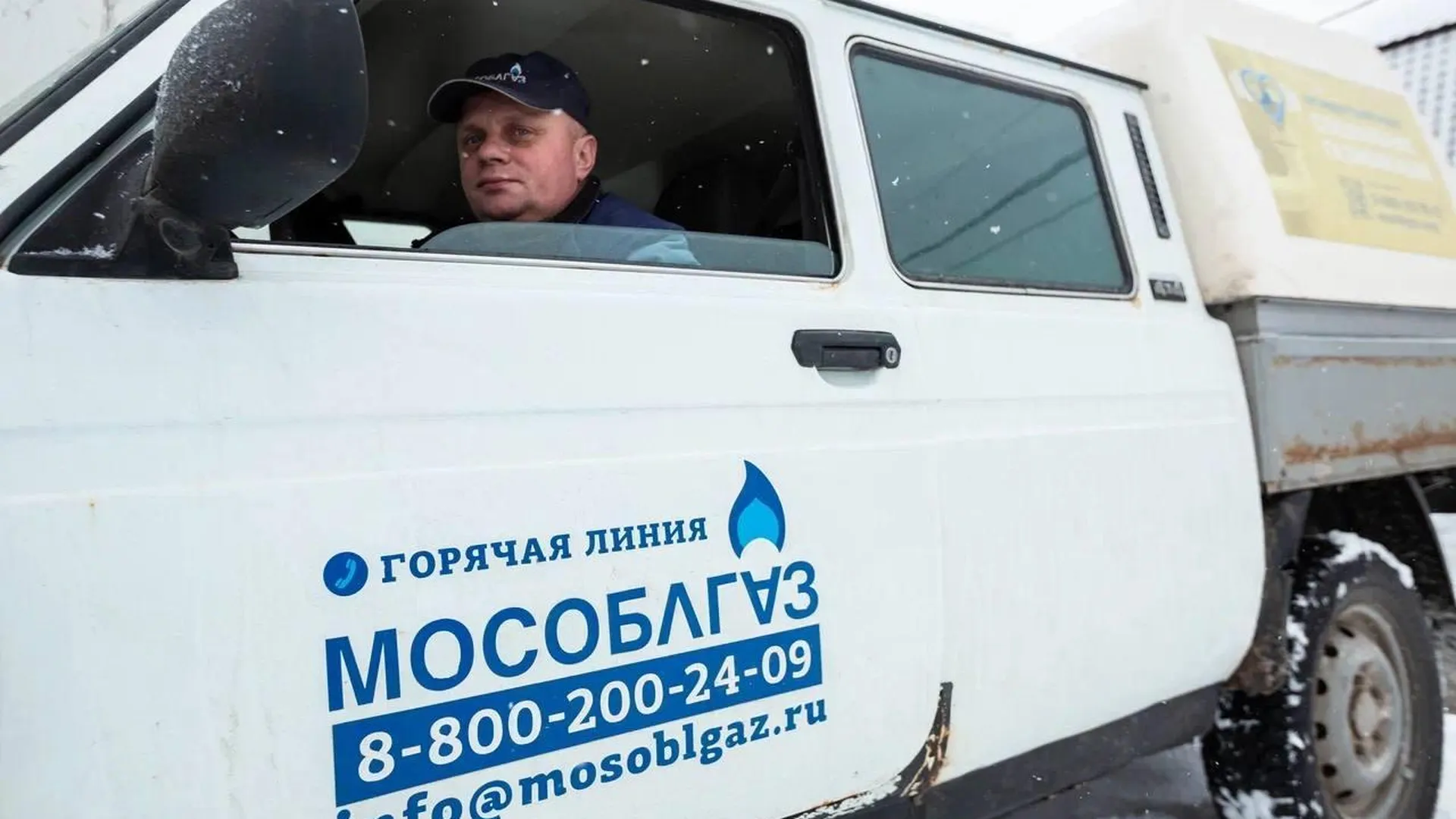 Ремонтировать газовое оборудование в Подмосковье может только АО «Мособлгаз»  | РИАМО в Реутове