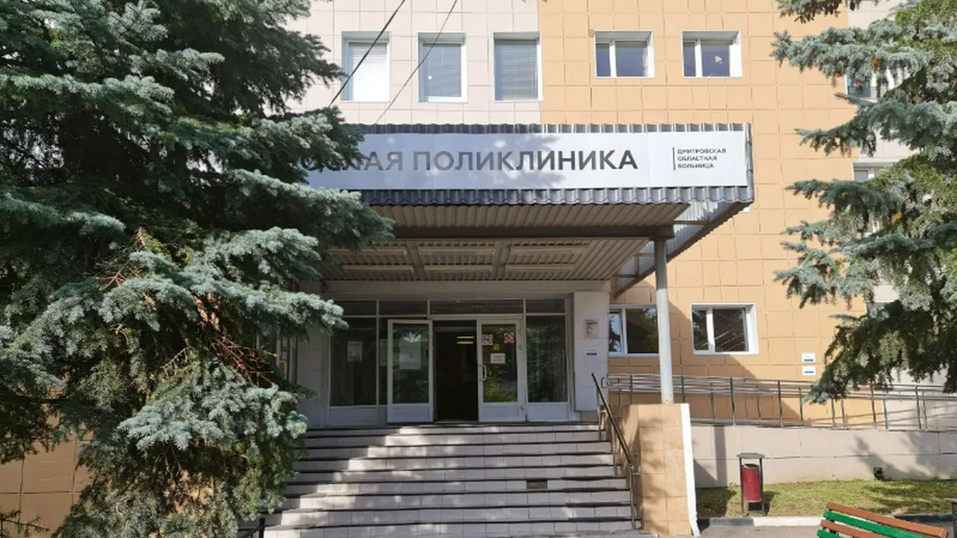 В больнице Дмитровского округа планируют отремонтировать систему пожарной сигнализации