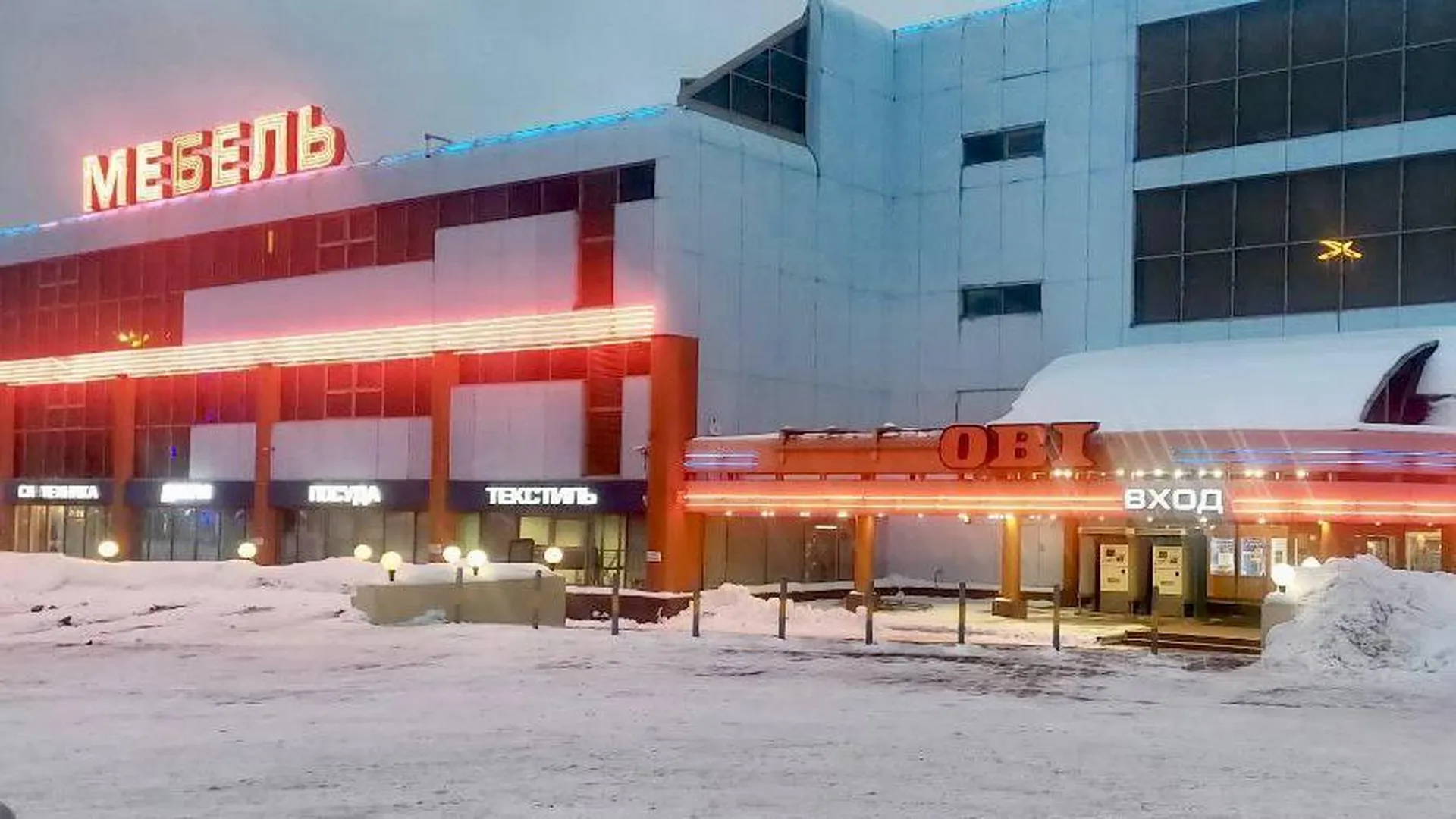 Новый гипермаркет откроется в Подмосковье 5 марта