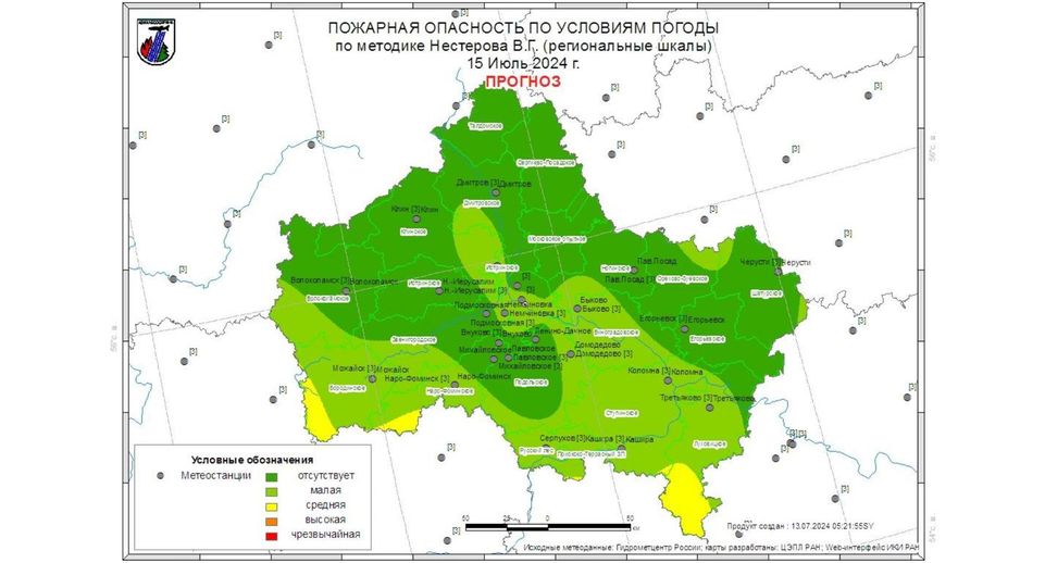 Прогноз пожарной опасности в лесах Московской области на 13–15 июля