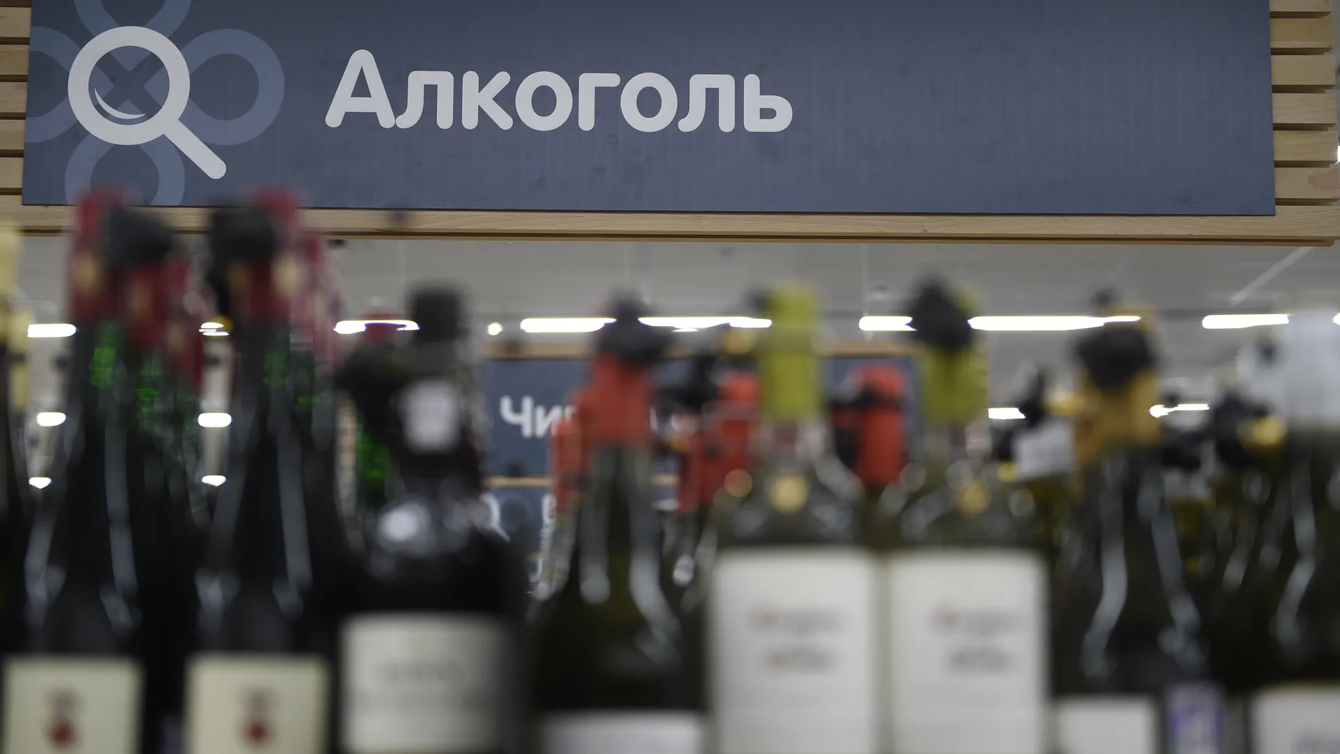 В России импорт алкоголя в 2023 году возрос до 102 млн дал