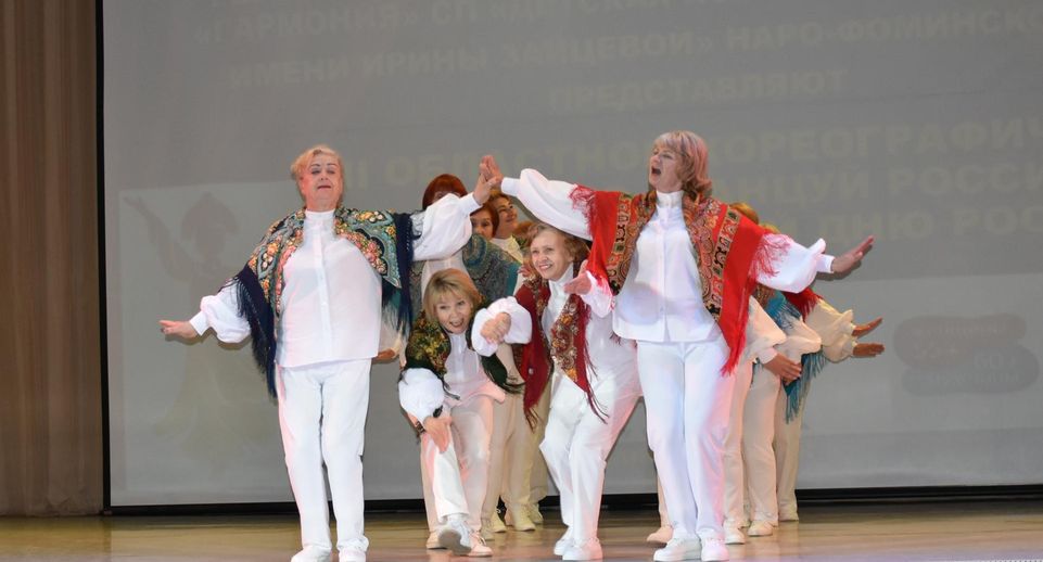В Подмосковье состоялся II областной хореографический конкурс среди долголетов