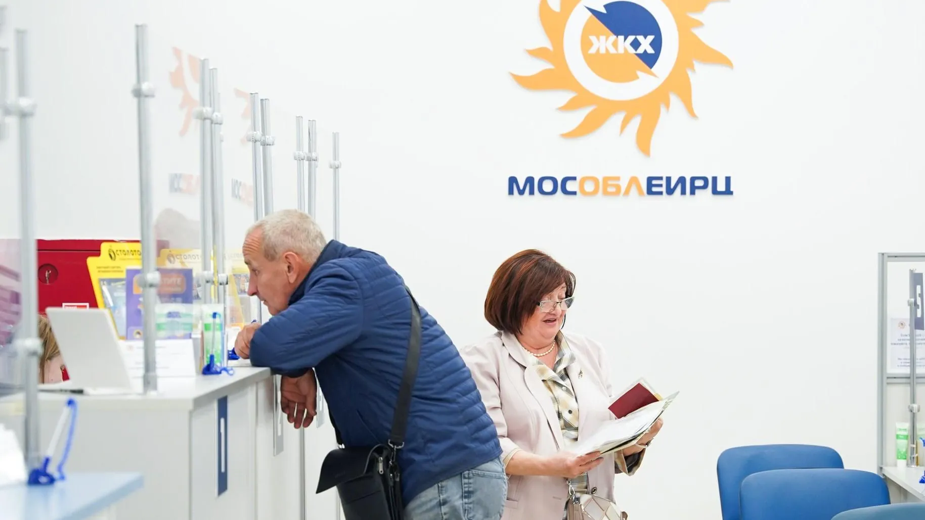 Жителям Подмосковья напомнили о сроках оплаты коммунальных услуг в марте