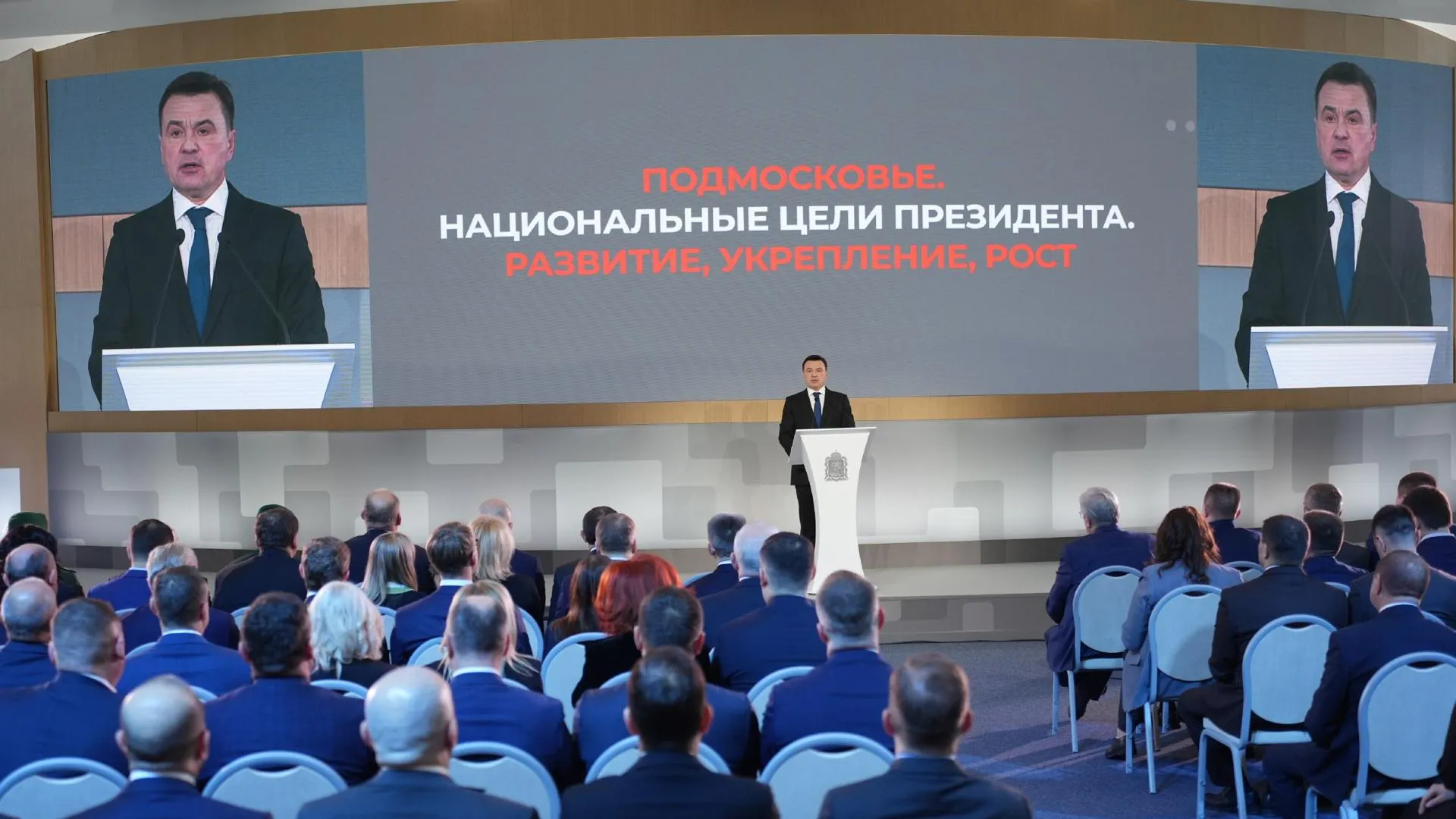 Воробьев рассказал об эксперименте в вопросе порядка в управляющих компаниях