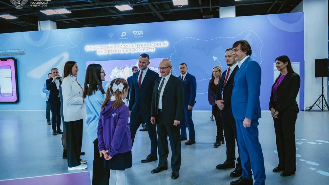 Делегация Подмосковья представила практики реализации проекта «Навигаторы детства»