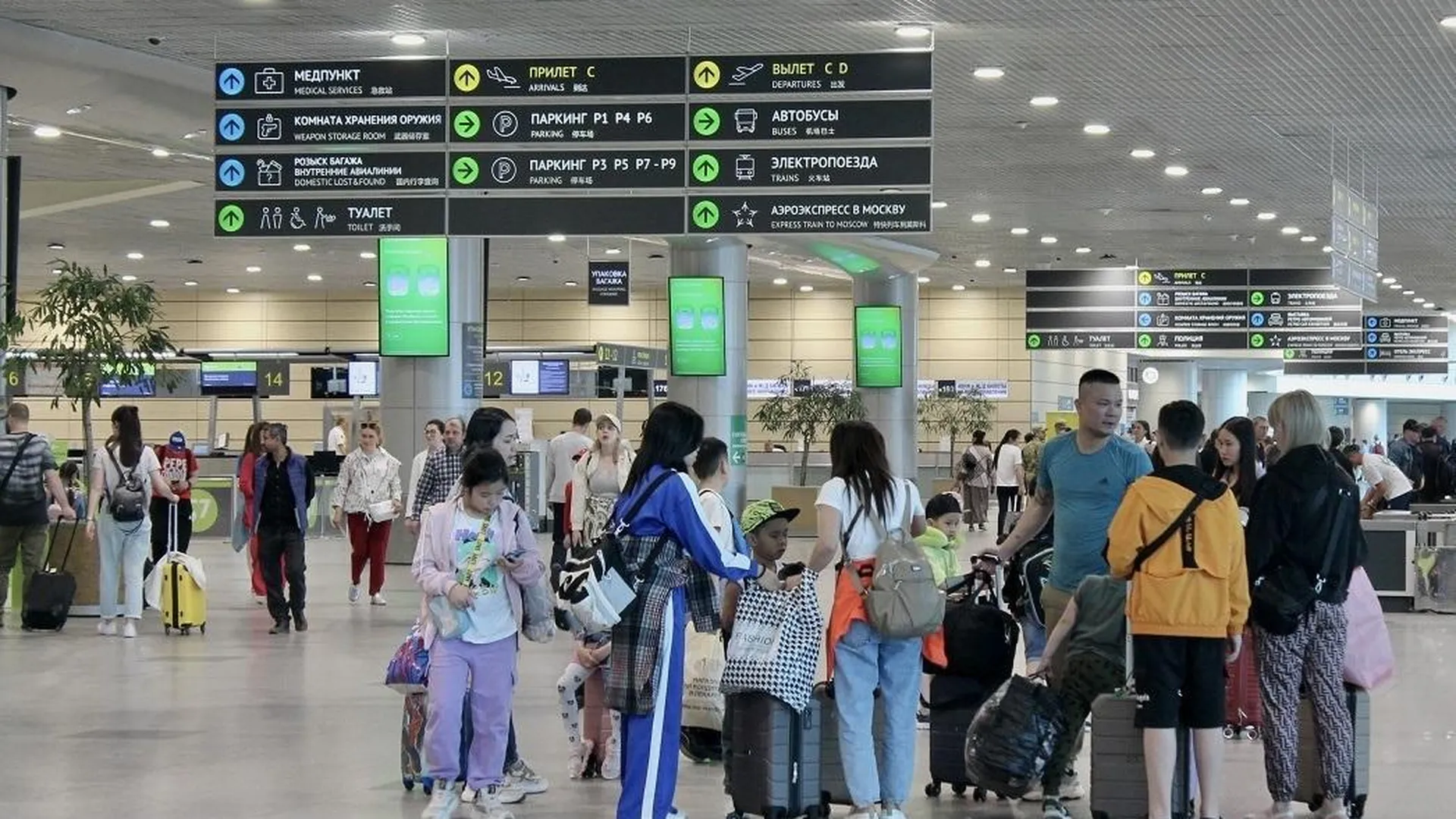 Ameena green airport