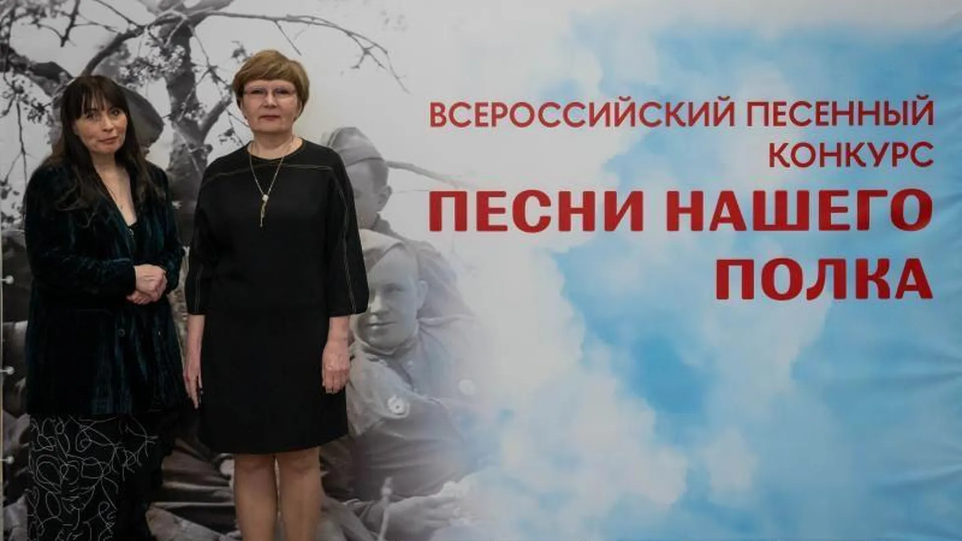 Жителей Подмосковья приглашают к участию в патриотическом конкурсе «Песни нашего полка»