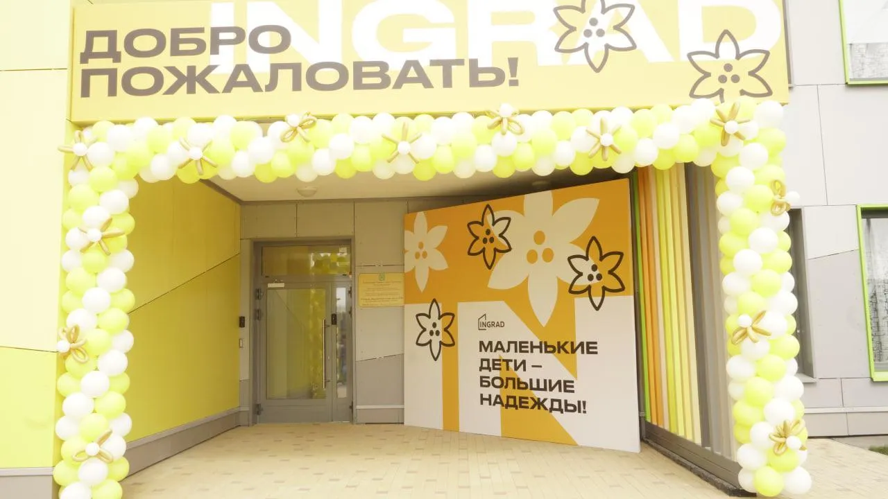 Пресс-служба министерства жилищной политики Московской области