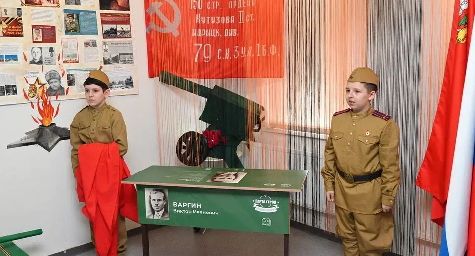 Парту Героя в память об участнике ВОВ открыли в Ленинском округе