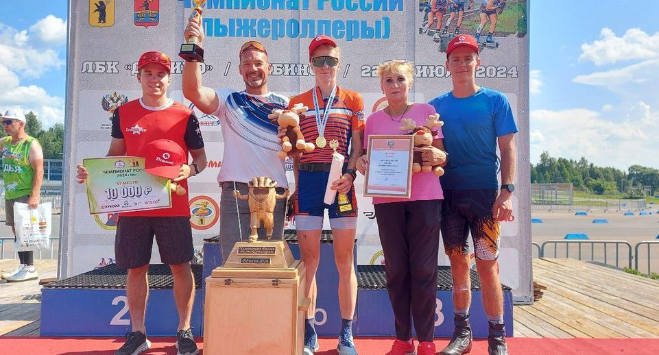 Еще 4 медали завоевали спортсмены Подмосковья на чемпионате России по лыжероллерам