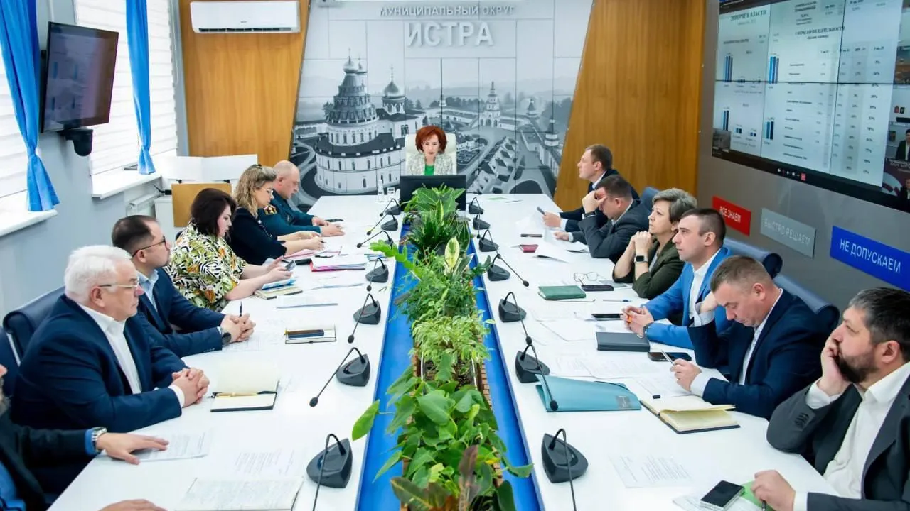 В Истре подвели итоги перехода на проведение собраний в системе «ГИС ЖКХ»