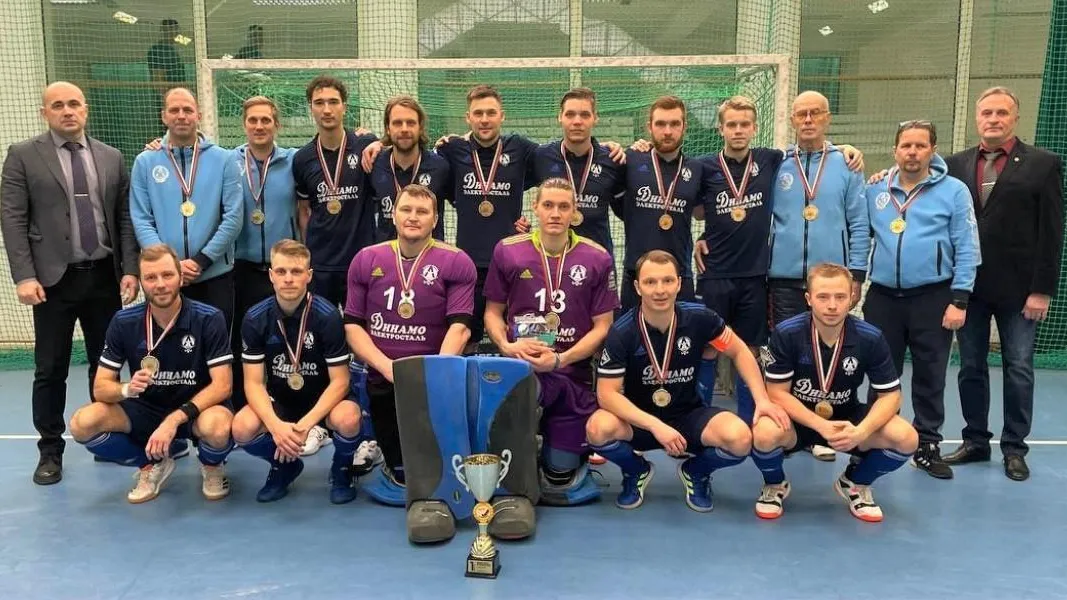 В Электростали прошел Чемпионат России по индорхоккею среди мужских команд