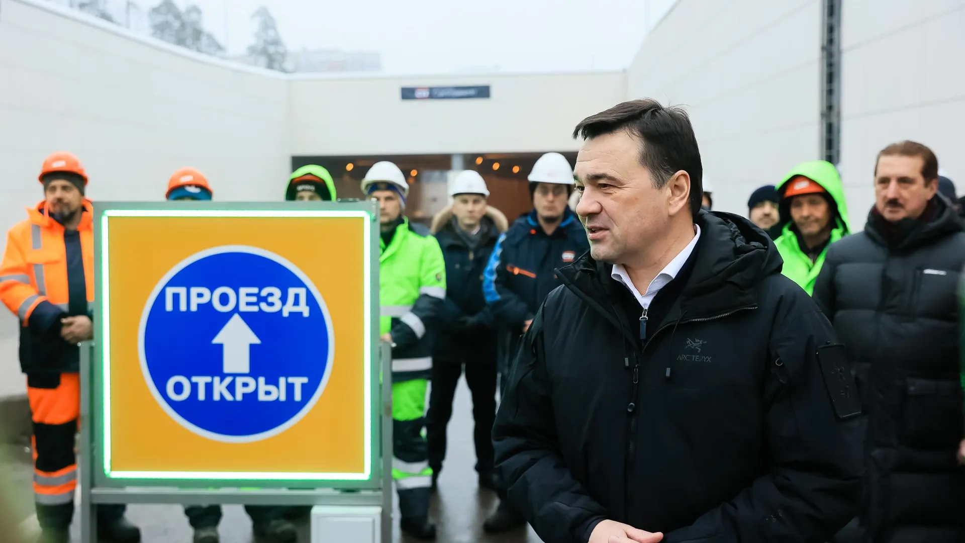 Андрей Воробьев поблагодарил строителей за оперативную реконструкцию дороги в Жуковском