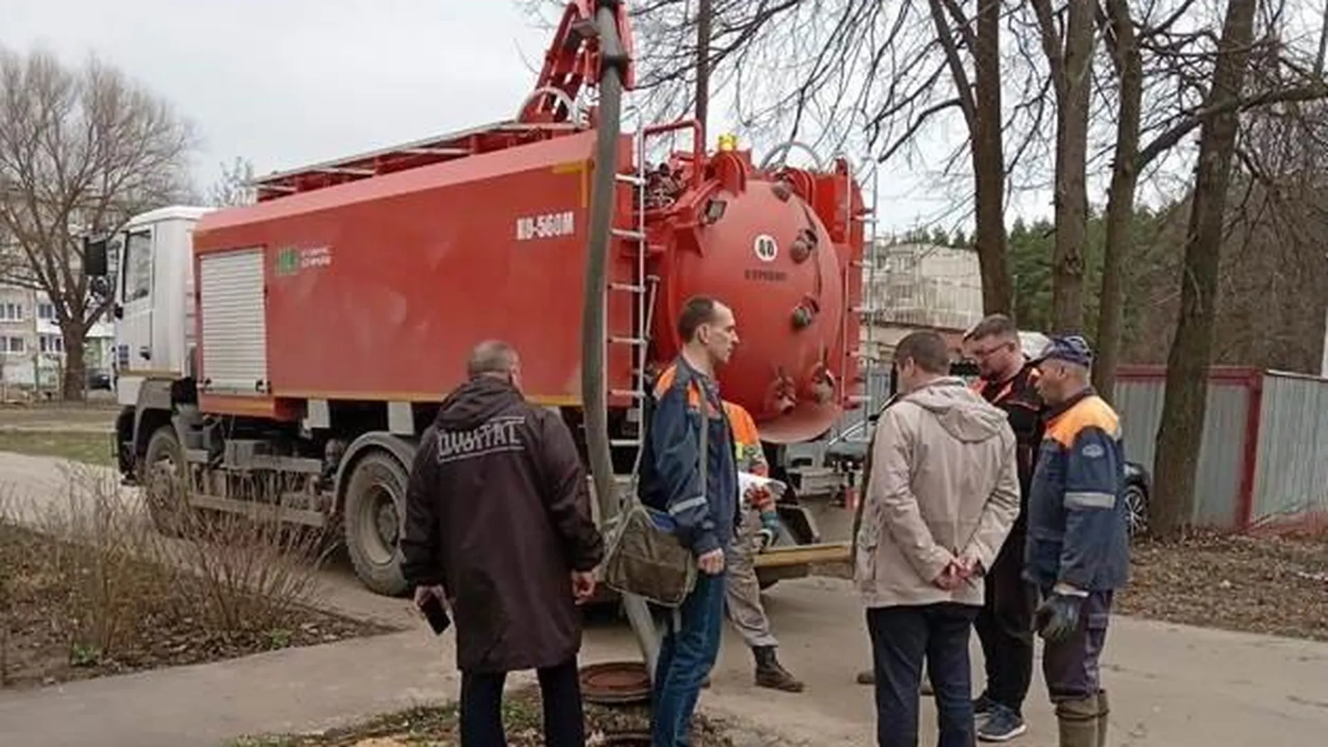 МОС АВС проверила систему канализования в Воскресенском округе