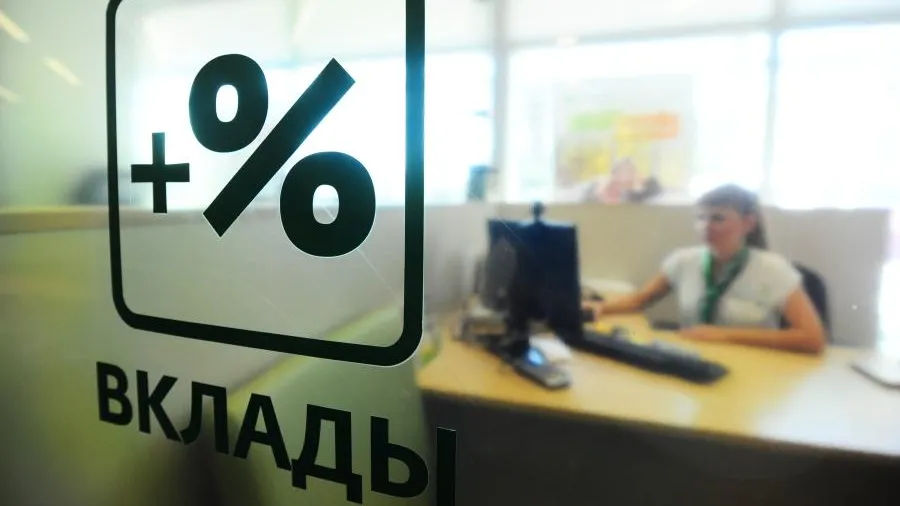 Аналитик Антонов сообщил, что будет при отмене налога на долгосрочные вклады