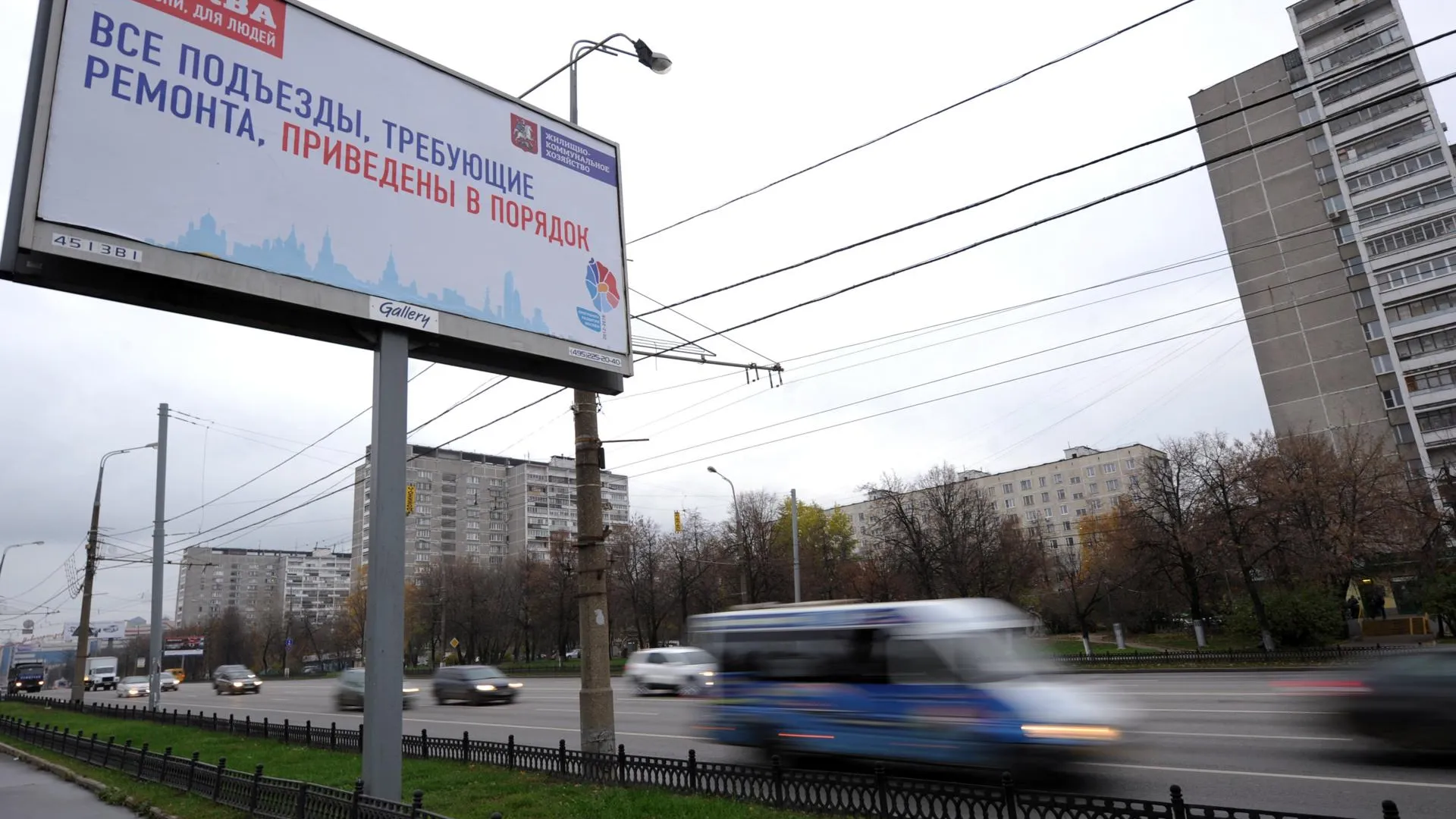 Почти 1 млрд руб получит Одинцовский район за размещение наружной рекламы