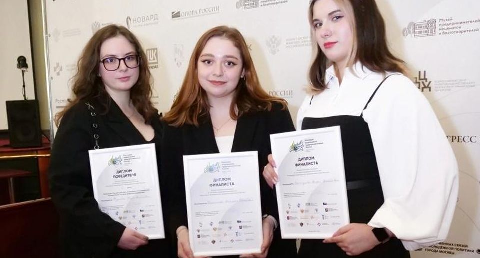 Студентки Коломны стали лауреатами конкурса по истории предпринимательства