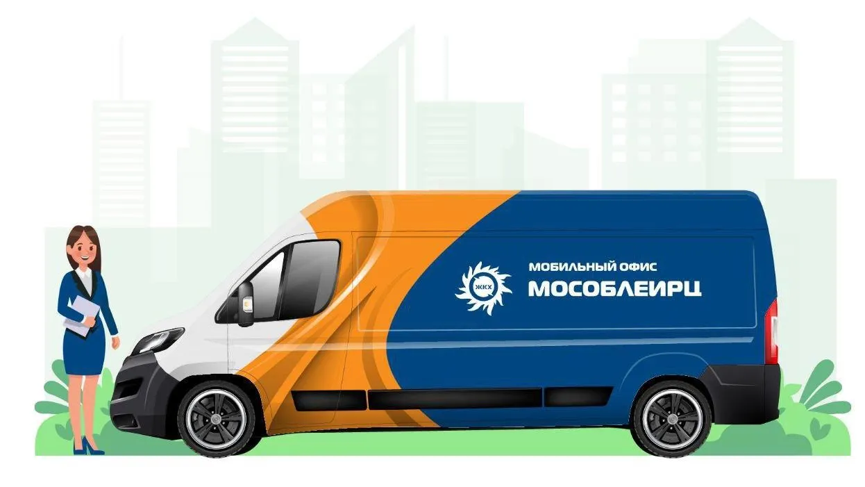 МосОблЕИРЦ начисляет весенние бонусы жителям Подмосковья за оплату  коммунальных услуг | РИАМО в Балашихе