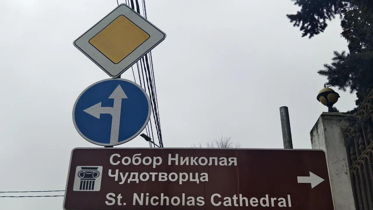 В Серпухове изменилась схема автомобильного движения