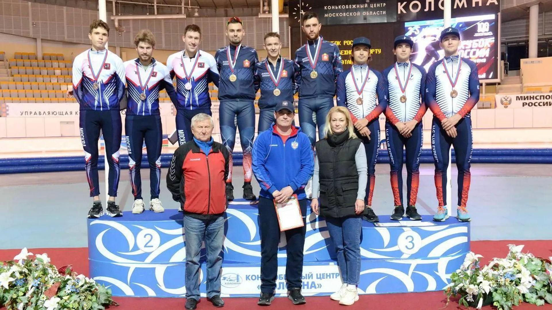 Подмосковные конькобежцы завоевали 9 медалей на Кубке России в Коломне