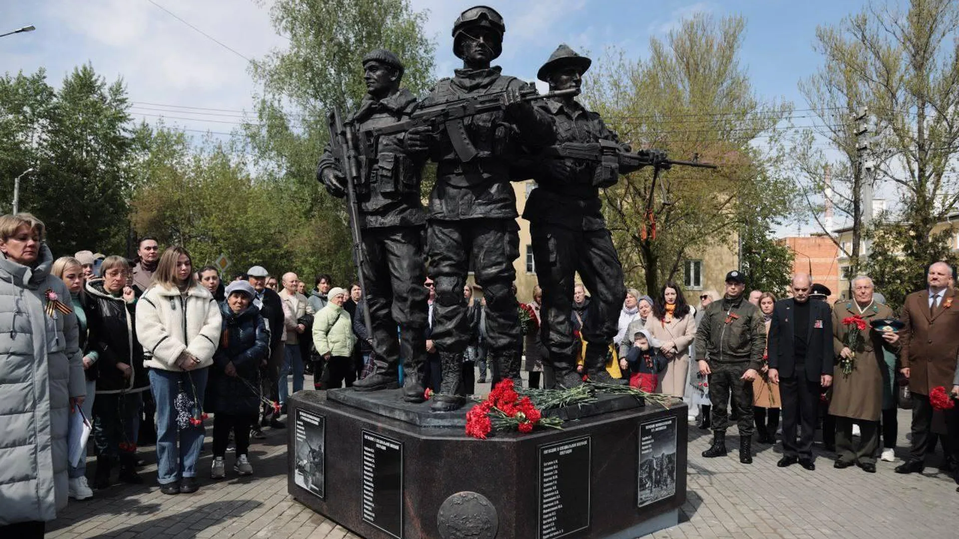 В подмосковной Кашире открыли памятник участникам СВО и войн в Чечне и Афганистане