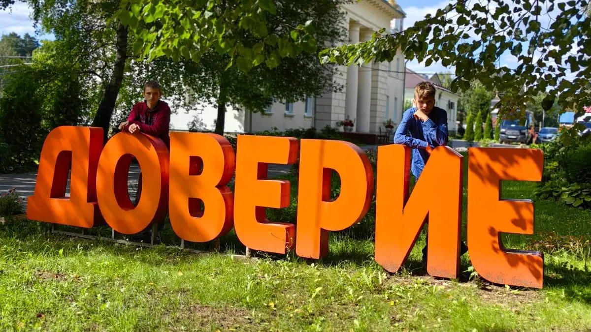 Воспитанники семейного центра «Доверие» в Щелкове проводят экскурсии для туристов