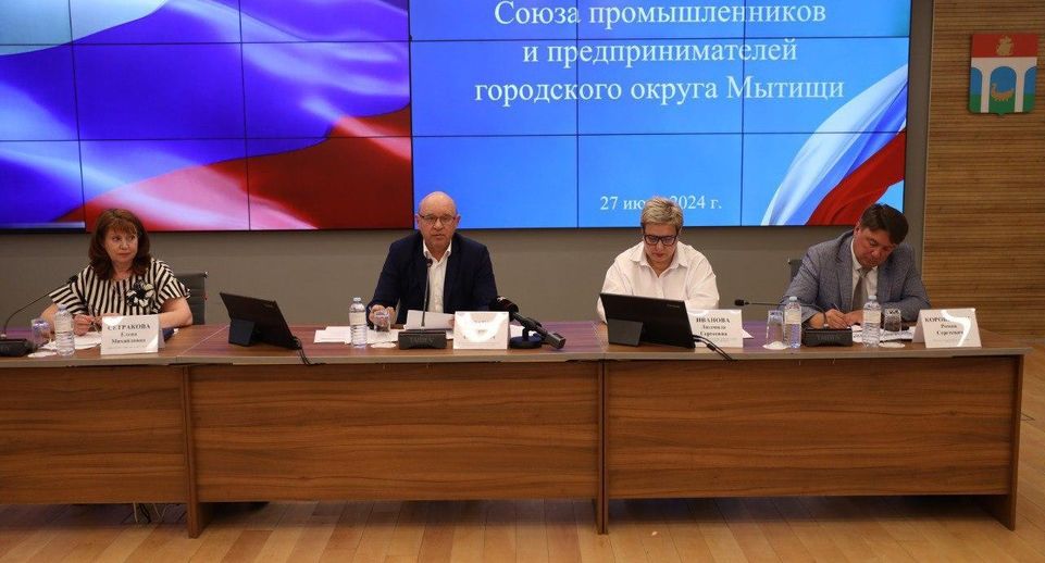 Проблему кадров для промышленности и бизнеса обсудили в Московской области