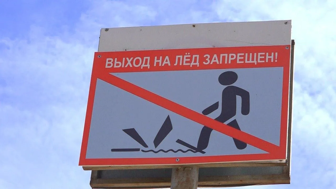 В Солнечногорске провели учения по спасению людей из ледяной воды
