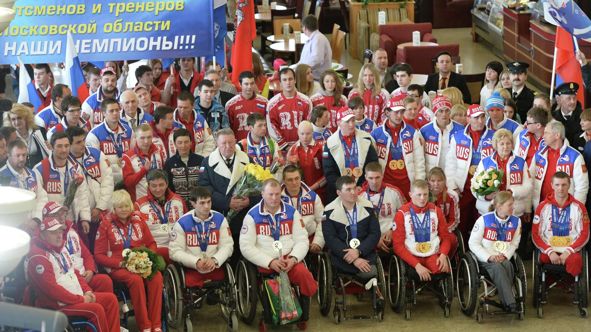 Паралимпийская сборная России «золотым рейсом» вернулась из Сочи