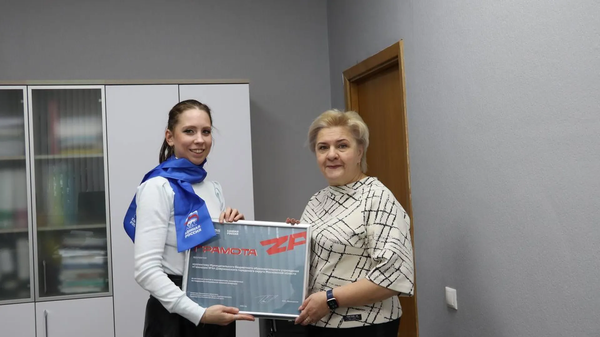 «Единая Россия» поблагодарила волонтерские объединения за вклад в Победу