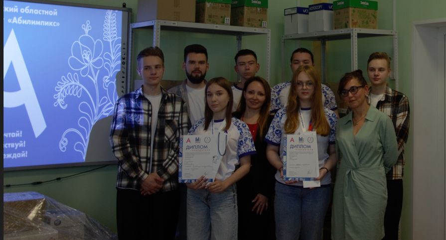 Студенты Подмосковья стали призерами «Абилимпикса» в сфере складского дела