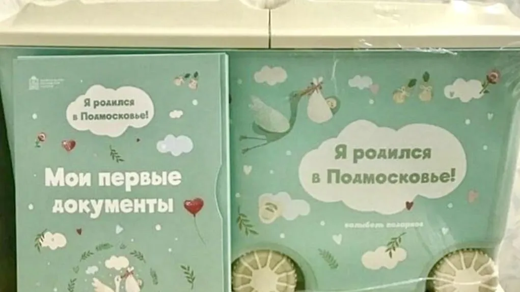 АРХИВ