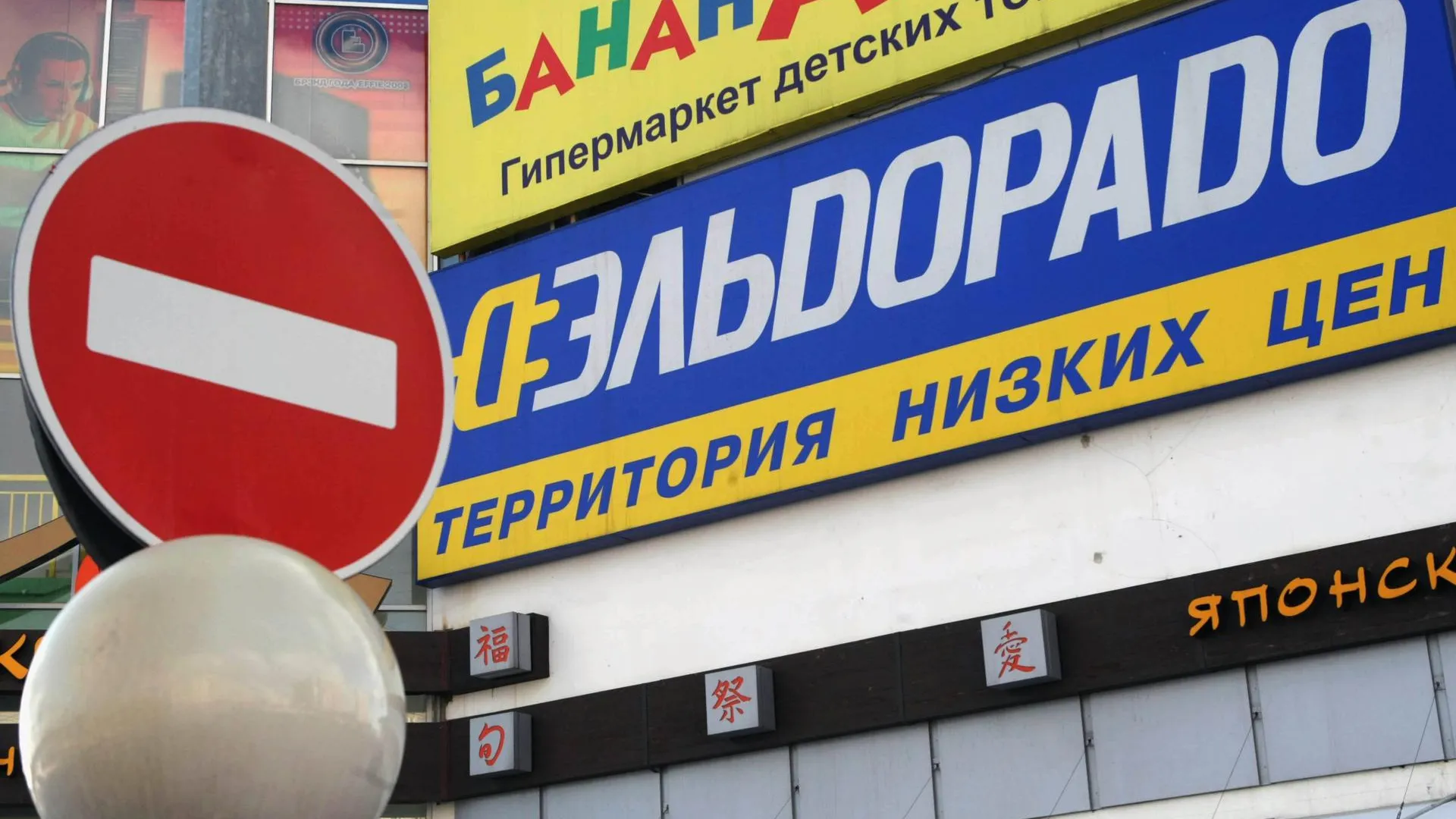 Москва планирует навести порядок в наружной рекламе на новых землях
