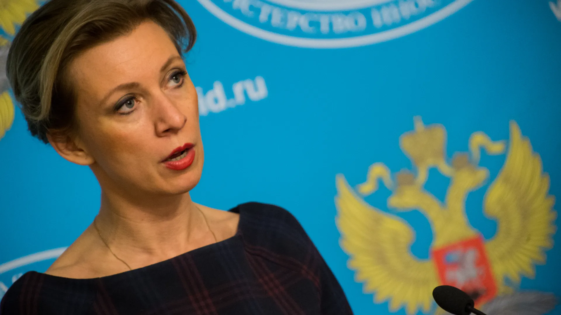 Захарова назвала враждебной поддержку Эстонии об изъятии замороженных активов РФ