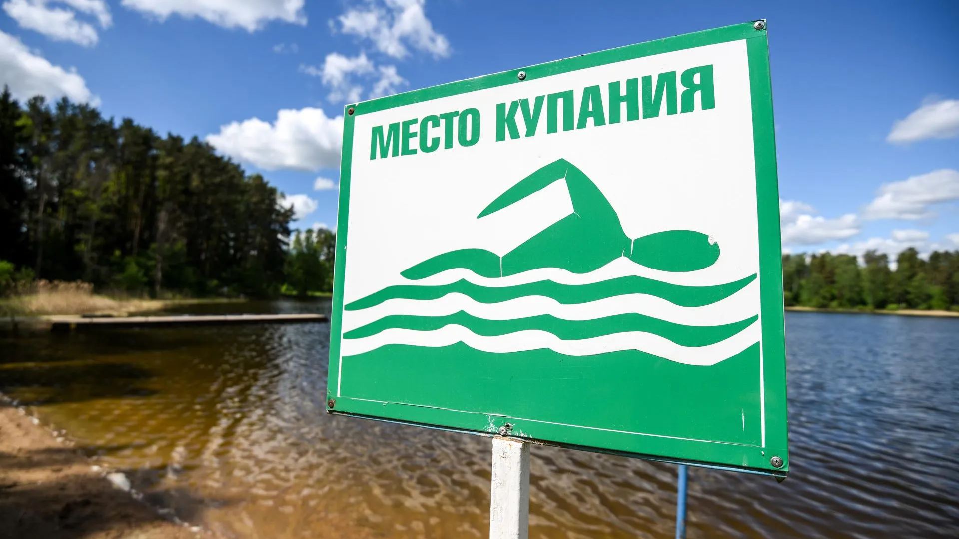 В Нижнем Новгороде купальный сезон завершится 31 августа