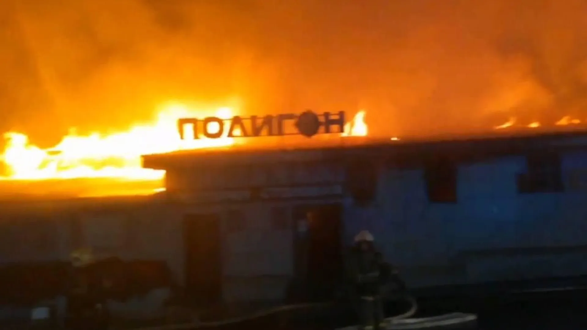 Опубликовано видео с места пожара в ночном клубе Костромы