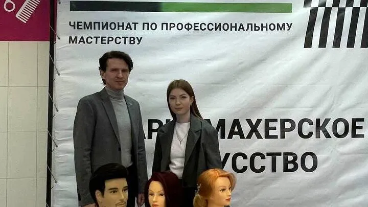 Колледж «Подмосковье» поучаствовал в региональном этапе движения «Профессионалы»