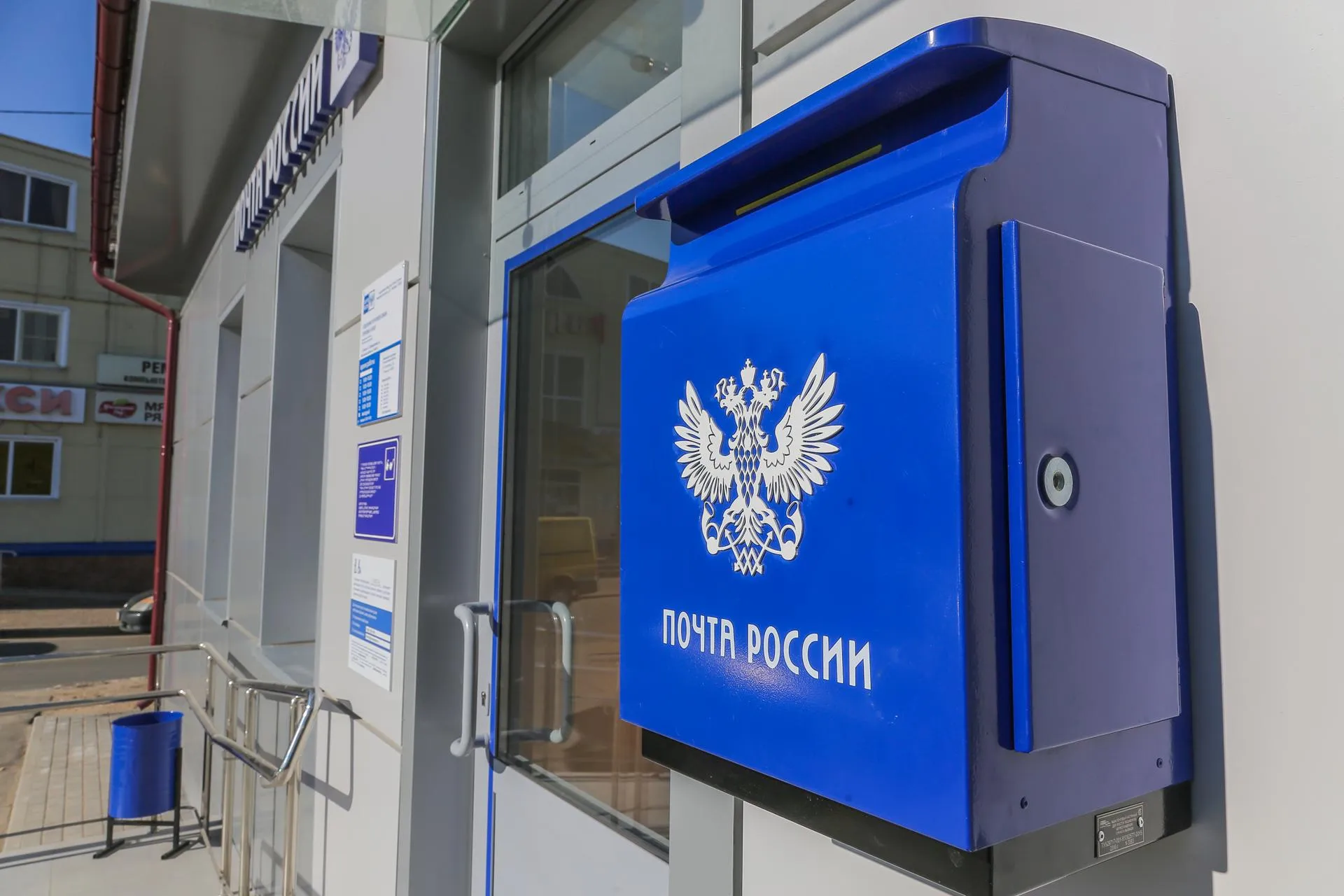 График работы почты. Почта. Почтовое отделение рядом. Почтовое отделение рядом. Работа почтовых отделений рядом.