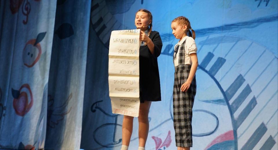 Первый театральный фестиваль «Учитель и ученики» открылся в Ногинске