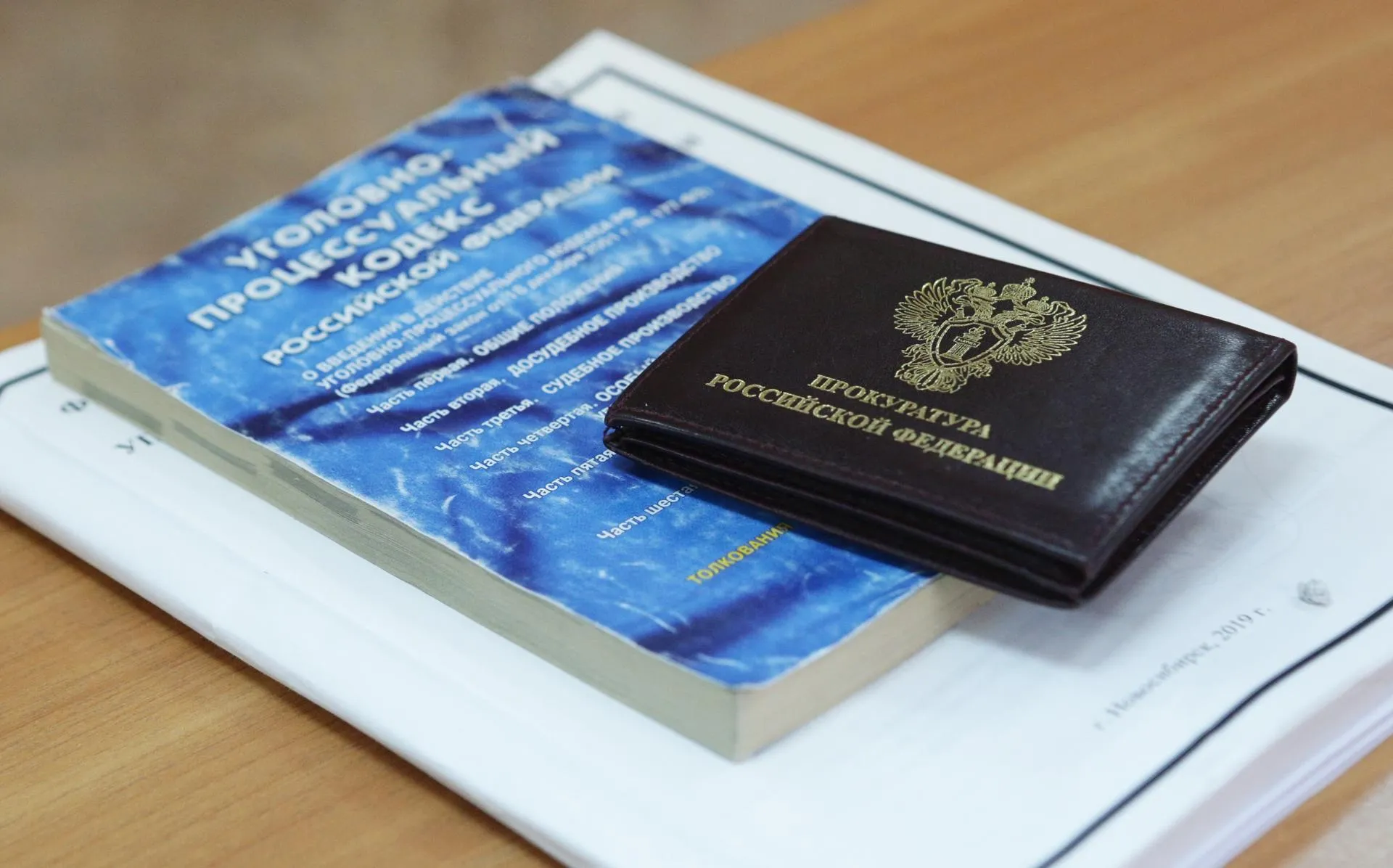 Ростислав Нетисов