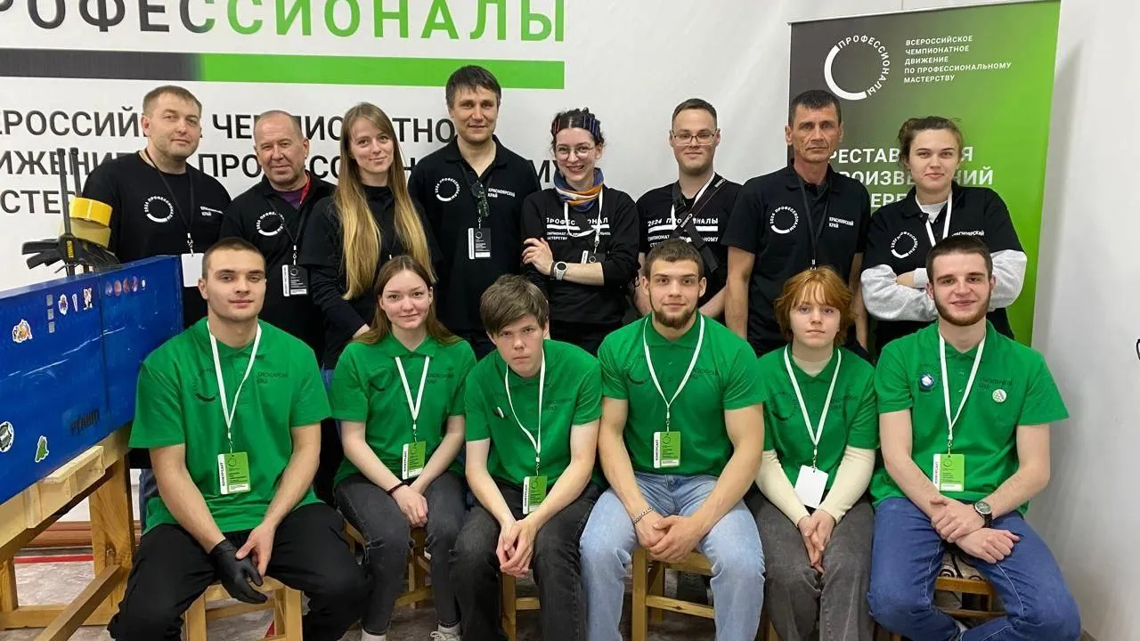 Студент из Подмосковья представляет регион на этапе «Профессионалов» в Красноярке