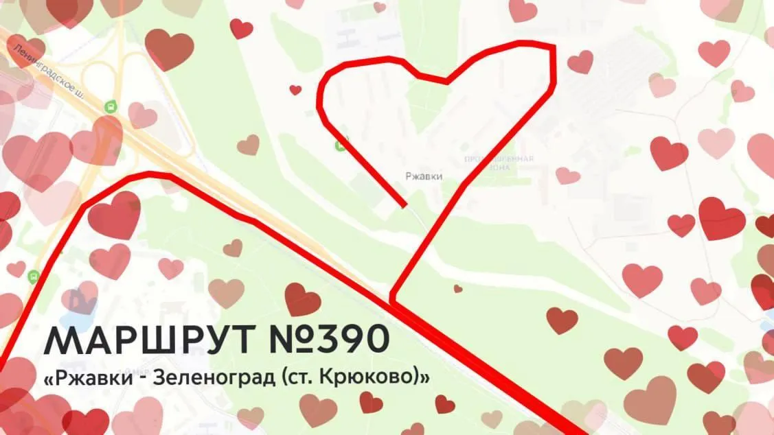 В Подмосковье пассажиры совершили 430 тыс поездок на самом романтичном маршруте
